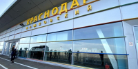 Работу аэропорта Краснодара утром 29 июня ограничили - Югополис