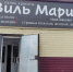«Юная Мини‑Мисс Камень‑на‑Оби»: конкурс красоты завершится торжественным финалом 26 июля - Каменские новости