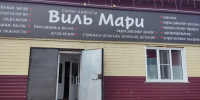 «Юная Мини‑Мисс Камень‑на‑Оби»: конкурс красоты завершится торжественным финалом 26 июля - Каменские новости