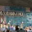 На Петровском бульваре продолжается праздничная программа, посвященная Дню молодёжи - Администрация г. Бийск