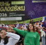 Село Краснохолмский стало центром молодёжной энергии и ярких эмоций - Калтасинский район