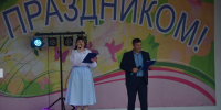 День молодежи в Упорово - Центр культуры и досуга