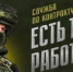 Нажмите для предварительного просмотра изображения - Дальнереченский городской округ