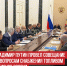 пост 3 - Cityopen.ru