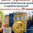 День черешни, учреждения Нобелевской премии и кораблестроителей отмечают сегодня - Pln-Pskov.Ru