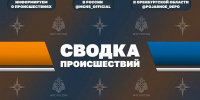 В Оренбургском районе на Урале утонул 40-летний мужчина - Time56.Ru