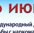26 - Районная библиотека