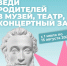 Веди родителей в музей! - Музей Фелицына