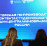 фотография: Предоставлено организаторами и Е. Романьковой - НГТУ