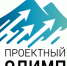 О конкурсе "Проектный Олимп" - Департамент ветеринарии