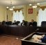 В Камчатском краевом суде состоялось первое заседание Президиума по рассмотрению кассационных жалоб на решения мировых судей - Камчатский краевой суд