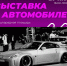 27 июня | 16:00–19:00 | Плацпарадная площадь  - Департамент физкультуры, спорта и молодежной политики