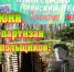 С Днем партизан и подпольщиков!. - Администрация Карачевского района