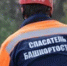 В Башкирии в лесу на машине застряли четверо путников - Башинформ