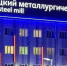 Вологда-поиск - Вологда-поиск
