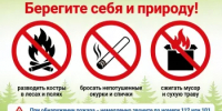 Уважаемые жители Татышлинского района! - Татышлинский район