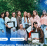 МОЛОДЕЖЬ ЯРОСЛАВСКОГО ПЕДАГОГИЧЕСКОГО - ЯГПУ им. К.Д. Ушинского