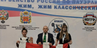 Тематическое фото Правительство Магаданской области - MagadanMedia.Ru