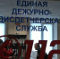 Пожарные потушили возгорание на территории автокооператива на ул.Павловского. - Администрация г.Комсомольска-на-Амуре
