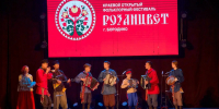 Юный норильский музыкант стал лауреатом фольклорного фестиваля - Северный город