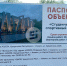 «Студенческий спортивный центр» появится на месте бывших касс «Зенита» в Ижевске - Сусанин