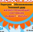 ШТОРМОВОЕ ПРЕДУПРЕЖДЕНИЕ № 15-5. - Администрация Солтонского района