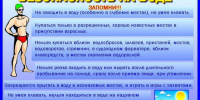 Сразу четыре происшествия на воде были зафиксированы в Красноярском крае за прошедшие выходные. - Каратузский район