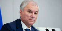 Вячеслав Володин рассказал о законах, вступающих в силу в июле - Вечерняя Москва