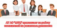 56kVTutwy3pDFAQLkLNAblnSkv4Tu-KwhLRbA4XsCqxDhbirNHPt-4P5nySOBX48cIf7VQUIqFPHZ0kivvUC-MaL.jpg - МФЦ