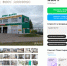 В Кирове продают коммерческий комплекс на Ленина за 35 млн рублей - Bnkirov.Ru