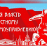 b_322_193_16777215_0_0_images_news_2026_06.26_29.06_820c553facf9977b90eb7b731b571726.png - КПРФ