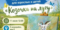 ПРОВЕДИТЕ СУББОТУ В БИБЛИОТЕКЕ - ЦБС г. Ангарска