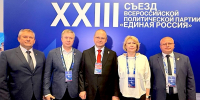 Фото: penza.er.ru - Penza-Post.Ru