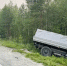 c5a18daa-428f-4a78-89fc-1eb9a228864f.jpg - Gorod3466.Ru