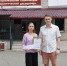 Студентка Черногорского горно-строительного техникума — победитель конкурса «Посмотрите, Я веду ЗОЖ» - Минздрав Республики Хакасия