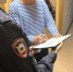 JPG Файл - УМВД Еврейской АО 