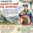 Заправка в канистру в Башкортостане под запретом  - Администрация Туймазинского района