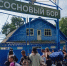 44 ребёнка Городищенского района отправились отдыхать в детский оздоровительный лагерь "Сосновый бор" - Городищенский район