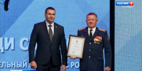 Спасать и помогать 24 на 7: Хабаровскому авиационно-спасательному центру МЧС России – 45 лет! - ГТРК Дальневосточная
