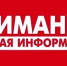 Временно перекрыто движение на ул. Красногвардейской - Администрация г.Комсомольска-на-Амуре