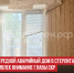 пост 4 - Cityopen.ru