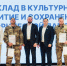 Награды по случаю трехлетия фонда «Защитники Отечества» вручили в Липецке - Газета Добринские вести