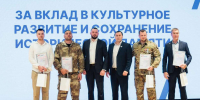 Награды по случаю трехлетия фонда «Защитники Отечества» вручили в Липецке - Газета Добринские вести