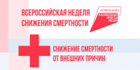 . - Областной центр специализированных видов медпомощи