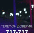 . - Областной центр специализированных видов медпомощи