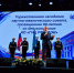Указом Президента Российской Федерации трудовой коллектив Государственного научного центра Российской Федерации - Физико-энергетический институт имени Лейпунского награжден Орденом «За доблестный труд» - Администрация города