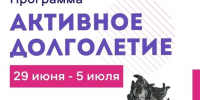 Дмитрий Миляев напомнил тулякам про «Активное долголетие» - Молодой коммунар