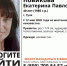 Пропавшую 40-летнюю женщину разыскивают в Туле - Молодой коммунар
