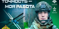 Присоединяйся к СВОим!. - Администрация МО Курчатов