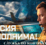 Служба по контракту. - Администрация МО Курчатов